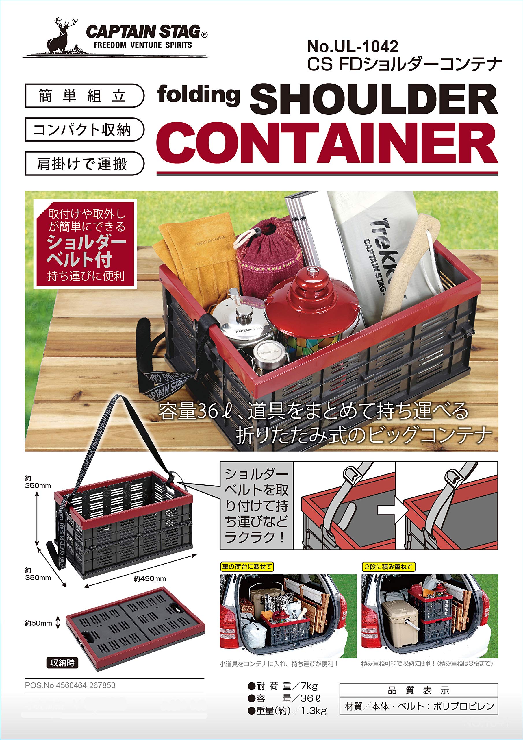 Amazon.co.jp: キャプテンスタッグ(CAPTAIN STAG) 折りたたみ